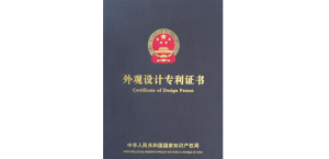 東莞外觀專利申請(qǐng)需要怎么申請(qǐng)？