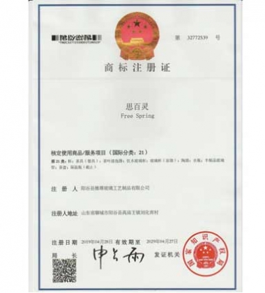 中國商標證書